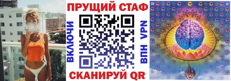 Все наркотики Правдинск Альфа ПВП Метадон ГАШ Кокаин Меф мяу мяу