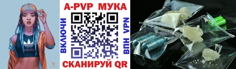 hydra вход  купить наркотики сайты  Правдинск  Альфа ПВП СК 