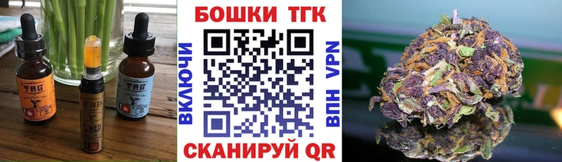 купить  цена  Правдинск  Cannafood марихуана 
