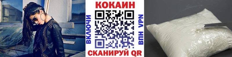 Cocaine 98%  Правдинск 