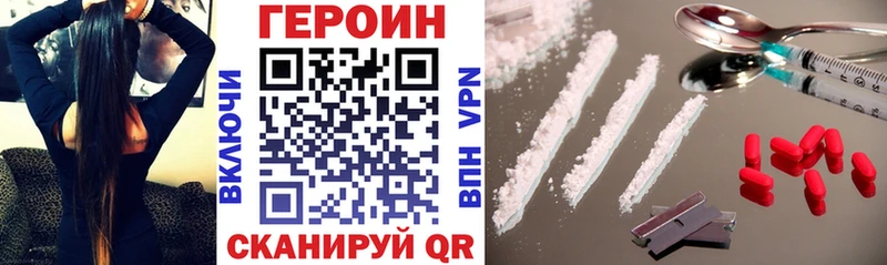 магазин    Правдинск  ГЕРОИН афганец 