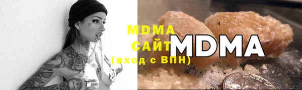 первитин Армянск