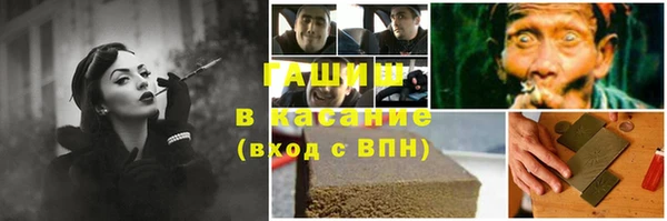 первитин Армянск