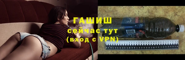 первитин Армянск