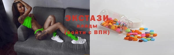 первитин Армянск