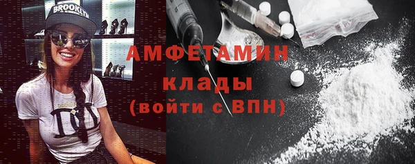первитин Армянск