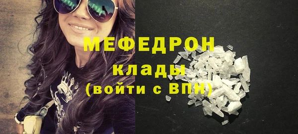 первитин Армянск