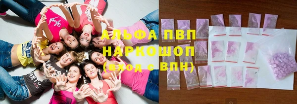 первитин Армянск