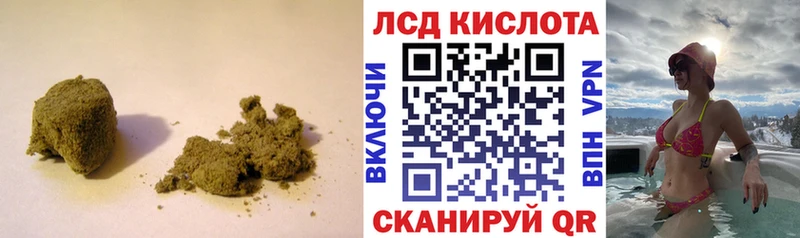 ЛСД экстази кислота  купить   Правдинск 