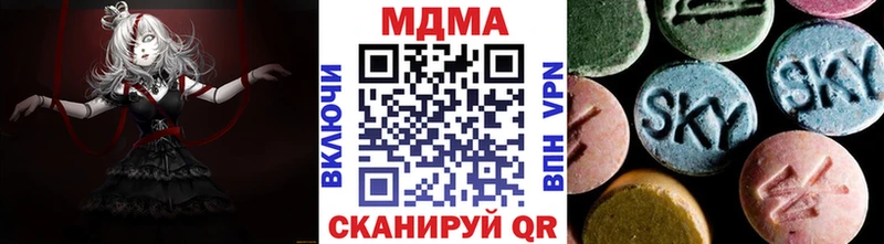 MDMA VHQ  Правдинск 