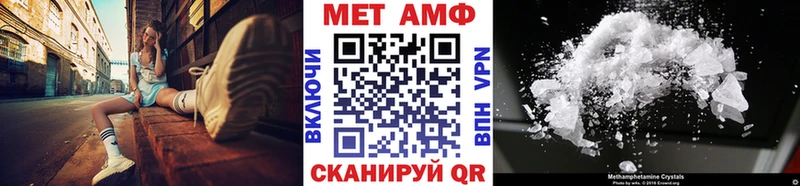 купить  цена  Правдинск  это какой сайт  Метамфетамин витя 