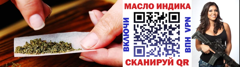 ТГК вейп  продажа наркотиков  Правдинск 