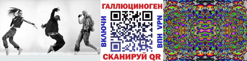 МЕГА ссылка  купить наркотик  Правдинск  Псилоцибиновые грибы Magic Shrooms 