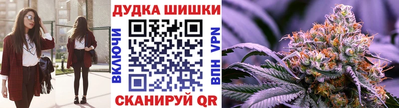 МАРИХУАНА марихуана  купить   Правдинск 